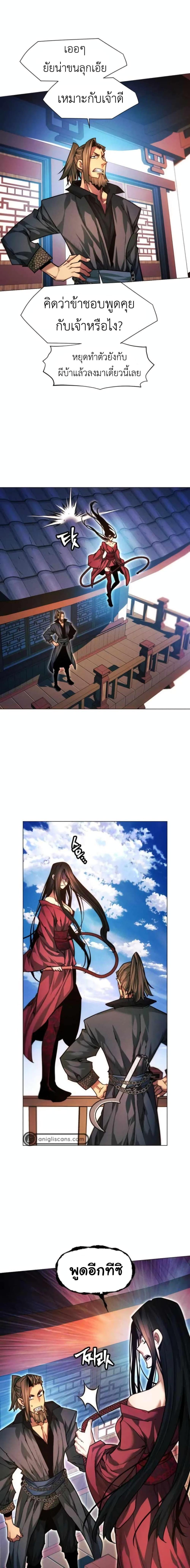 Manga-lc-com อ่านมังงะ อ่านการ์ตูน ออนไลน์ ฟรี A Modern Man Who Got Transmigrated Into the Murim World ตอนที่ 1 2 3 4 5 6 7 8 9 10 11 12 13 14 ฟรี ไม่มีโฆษณา Manga-lc - อ่าน มังงะ อ่าน การ์ตูน ออนไลน์ อ่านมังงะ ฟรี