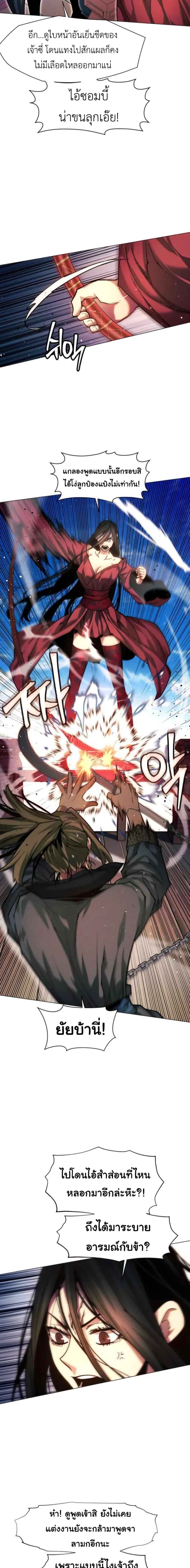 Manga-lc-com อ่านมังงะ อ่านการ์ตูน ออนไลน์ ฟรี A Modern Man Who Got Transmigrated Into the Murim World ตอนที่ 1 2 3 4 5 6 7 8 9 10 11 12 13 14 ฟรี ไม่มีโฆษณา Manga-lc - อ่าน มังงะ อ่าน การ์ตูน ออนไลน์ อ่านมังงะ ฟรี