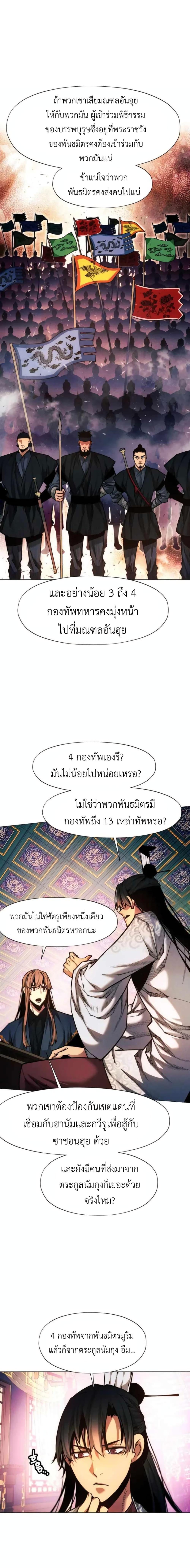 Manga-lc-com อ่านมังงะ อ่านการ์ตูน ออนไลน์ ฟรี A Modern Man Who Got Transmigrated Into the Murim World ตอนที่ 1 2 3 4 5 6 7 8 9 10 11 12 13 14 ฟรี ไม่มีโฆษณา Manga-lc - อ่าน มังงะ อ่าน การ์ตูน ออนไลน์ อ่านมังงะ ฟรี