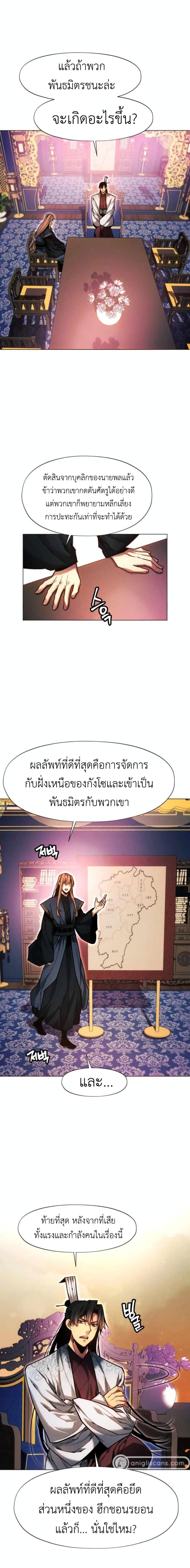 Manga-lc-com อ่านมังงะ อ่านการ์ตูน ออนไลน์ ฟรี A Modern Man Who Got Transmigrated Into the Murim World ตอนที่ 1 2 3 4 5 6 7 8 9 10 11 12 13 14 ฟรี ไม่มีโฆษณา Manga-lc - อ่าน มังงะ อ่าน การ์ตูน ออนไลน์ อ่านมังงะ ฟรี