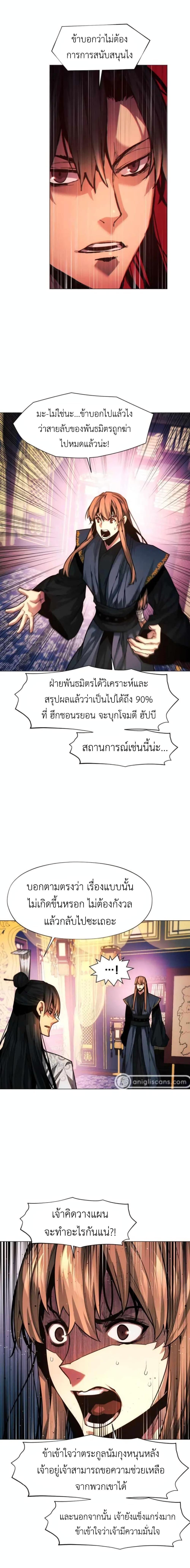 Manga-lc-com อ่านมังงะ อ่านการ์ตูน ออนไลน์ ฟรี A Modern Man Who Got Transmigrated Into the Murim World ตอนที่ 1 2 3 4 5 6 7 8 9 10 11 12 13 14 ฟรี ไม่มีโฆษณา Manga-lc - อ่าน มังงะ อ่าน การ์ตูน ออนไลน์ อ่านมังงะ ฟรี