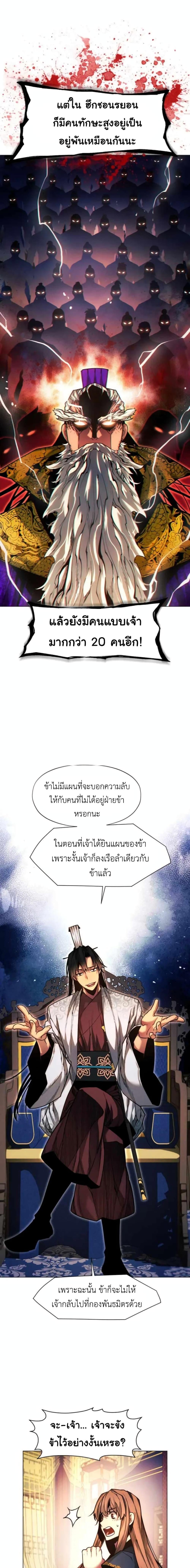 Manga-lc-com อ่านมังงะ อ่านการ์ตูน ออนไลน์ ฟรี A Modern Man Who Got Transmigrated Into the Murim World ตอนที่ 1 2 3 4 5 6 7 8 9 10 11 12 13 14 ฟรี ไม่มีโฆษณา Manga-lc - อ่าน มังงะ อ่าน การ์ตูน ออนไลน์ อ่านมังงะ ฟรี