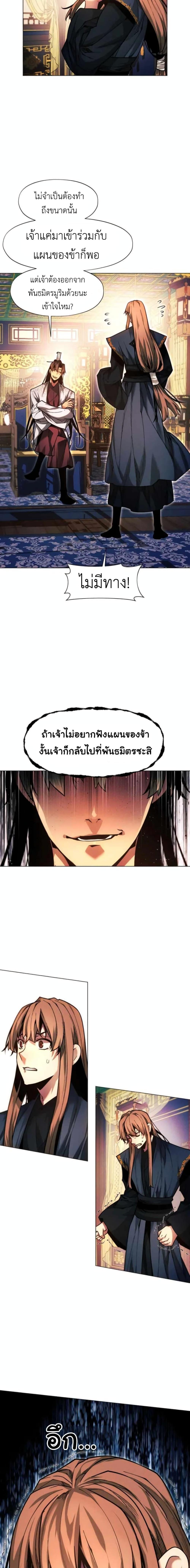 Manga-lc-com อ่านมังงะ อ่านการ์ตูน ออนไลน์ ฟรี A Modern Man Who Got Transmigrated Into the Murim World ตอนที่ 1 2 3 4 5 6 7 8 9 10 11 12 13 14 ฟรี ไม่มีโฆษณา Manga-lc - อ่าน มังงะ อ่าน การ์ตูน ออนไลน์ อ่านมังงะ ฟรี