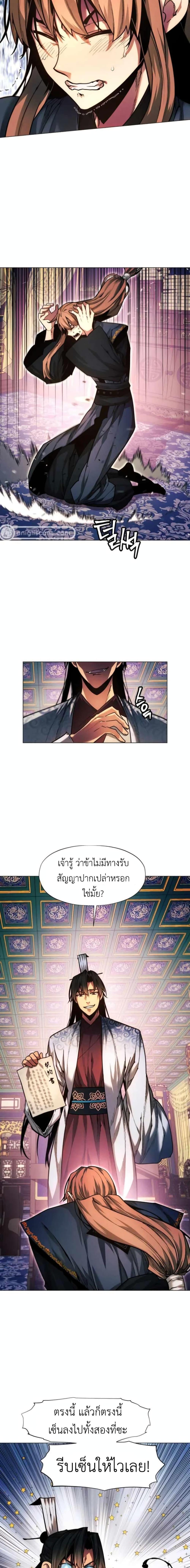 Manga-lc-com อ่านมังงะ อ่านการ์ตูน ออนไลน์ ฟรี A Modern Man Who Got Transmigrated Into the Murim World ตอนที่ 1 2 3 4 5 6 7 8 9 10 11 12 13 14 ฟรี ไม่มีโฆษณา Manga-lc - อ่าน มังงะ อ่าน การ์ตูน ออนไลน์ อ่านมังงะ ฟรี