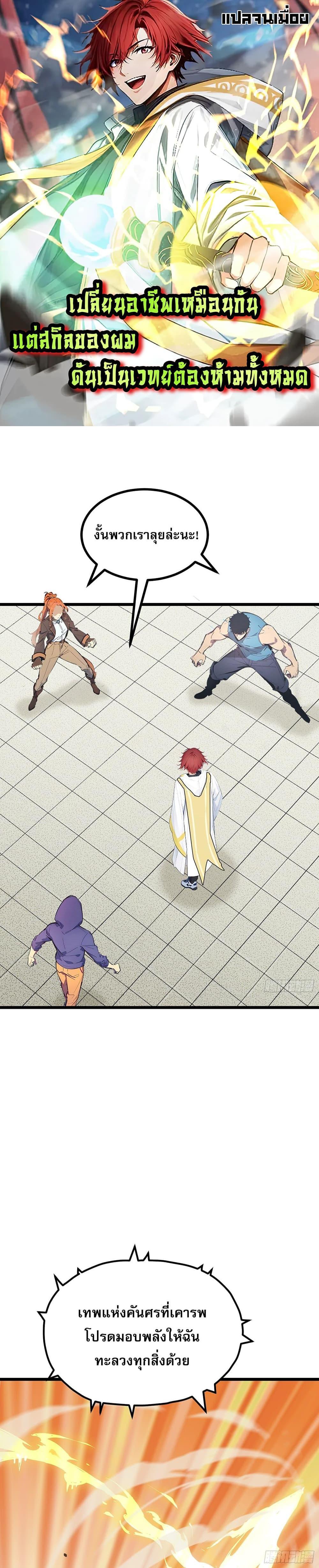 Manga-lc-com อ่านมังงะ อ่านการ์ตูน ออนไลน์ ฟรี All My Abilities Are Forbidden Spells ตอนที่ 1 2 3 4 5 6 7 8 9 10 11 12 13 14 ฟรี ไม่มีโฆษณา Manga-lc - อ่าน มังงะ อ่าน การ์ตูน ออนไลน์ อ่านมังงะ ฟรี