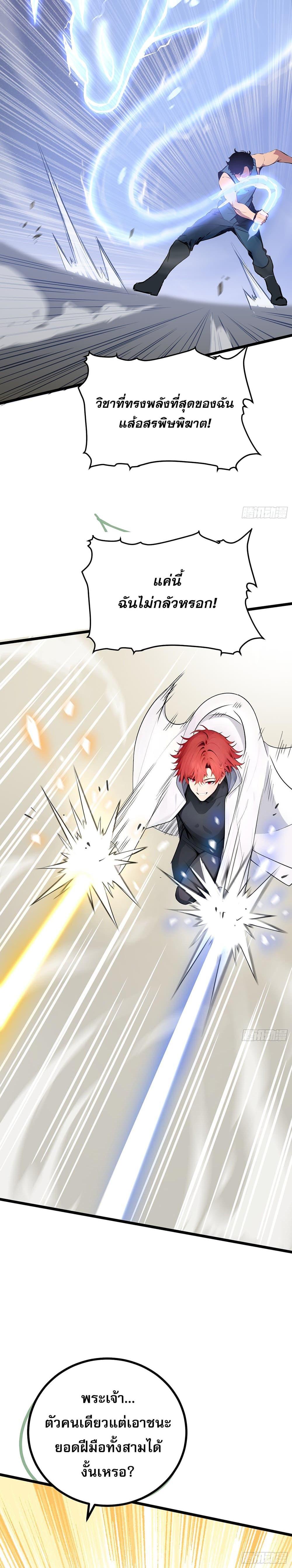 Manga-lc-com อ่านมังงะ อ่านการ์ตูน ออนไลน์ ฟรี All My Abilities Are Forbidden Spells ตอนที่ 1 2 3 4 5 6 7 8 9 10 11 12 13 14 ฟรี ไม่มีโฆษณา Manga-lc - อ่าน มังงะ อ่าน การ์ตูน ออนไลน์ อ่านมังงะ ฟรี