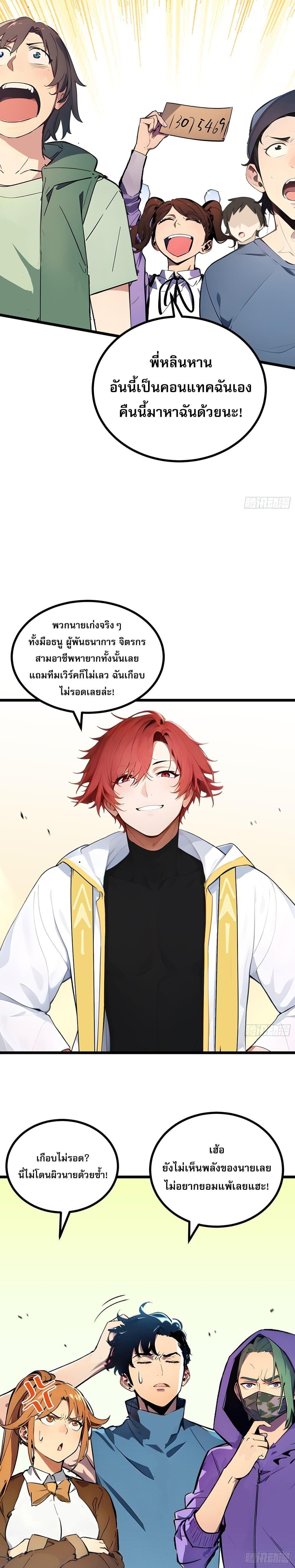 Manga-lc-com อ่านมังงะ อ่านการ์ตูน ออนไลน์ ฟรี All My Abilities Are Forbidden Spells ตอนที่ 1 2 3 4 5 6 7 8 9 10 11 12 13 14 ฟรี ไม่มีโฆษณา Manga-lc - อ่าน มังงะ อ่าน การ์ตูน ออนไลน์ อ่านมังงะ ฟรี