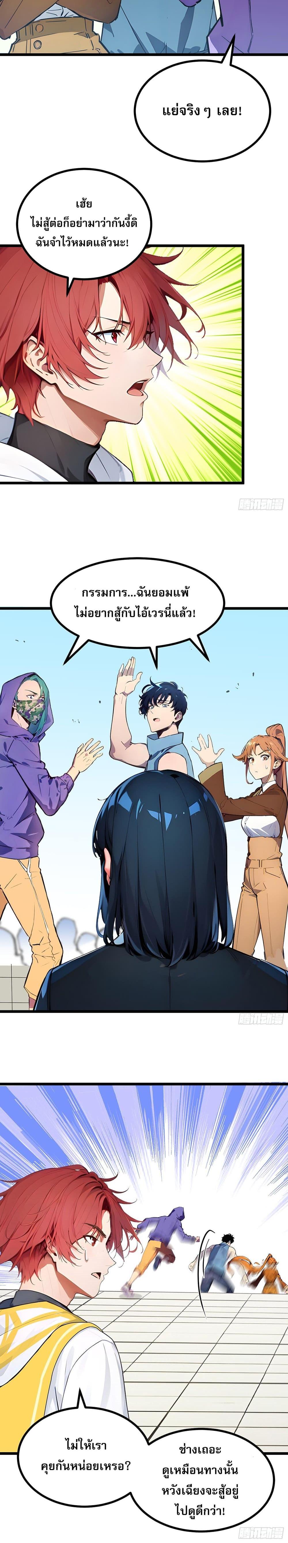 Manga-lc-com อ่านมังงะ อ่านการ์ตูน ออนไลน์ ฟรี All My Abilities Are Forbidden Spells ตอนที่ 1 2 3 4 5 6 7 8 9 10 11 12 13 14 ฟรี ไม่มีโฆษณา Manga-lc - อ่าน มังงะ อ่าน การ์ตูน ออนไลน์ อ่านมังงะ ฟรี