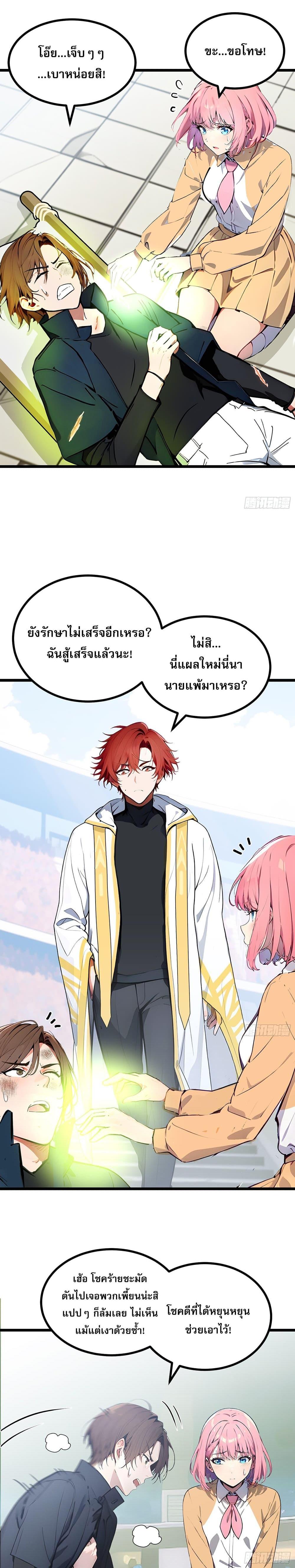 Manga-lc-com อ่านมังงะ อ่านการ์ตูน ออนไลน์ ฟรี All My Abilities Are Forbidden Spells ตอนที่ 1 2 3 4 5 6 7 8 9 10 11 12 13 14 ฟรี ไม่มีโฆษณา Manga-lc - อ่าน มังงะ อ่าน การ์ตูน ออนไลน์ อ่านมังงะ ฟรี