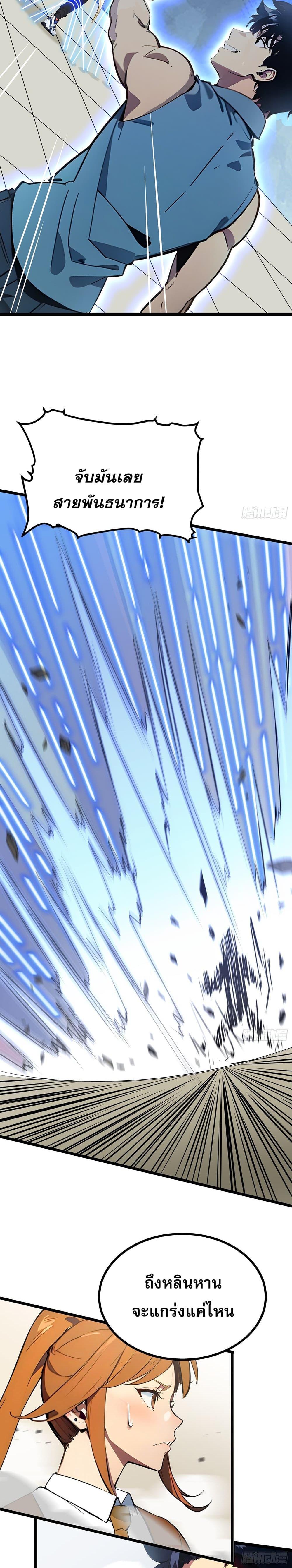 Manga-lc-com อ่านมังงะ อ่านการ์ตูน ออนไลน์ ฟรี All My Abilities Are Forbidden Spells ตอนที่ 1 2 3 4 5 6 7 8 9 10 11 12 13 14 ฟรี ไม่มีโฆษณา Manga-lc - อ่าน มังงะ อ่าน การ์ตูน ออนไลน์ อ่านมังงะ ฟรี