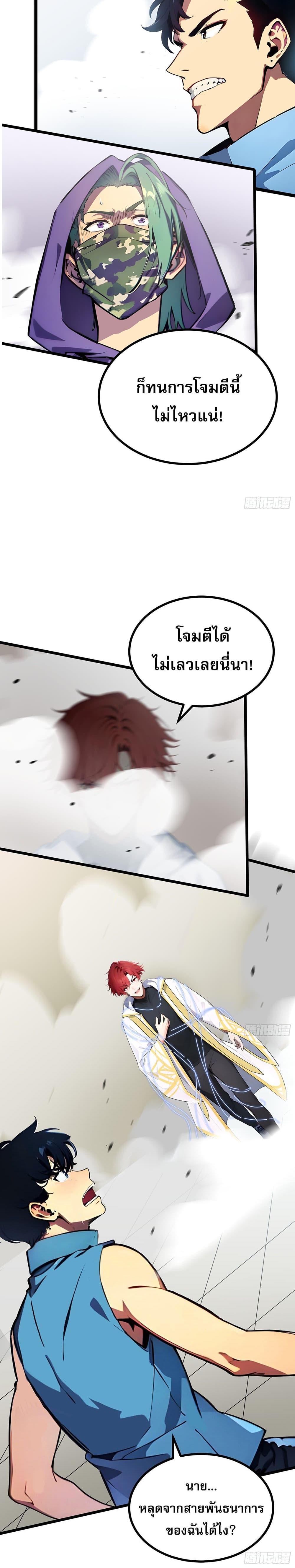 Manga-lc-com อ่านมังงะ อ่านการ์ตูน ออนไลน์ ฟรี All My Abilities Are Forbidden Spells ตอนที่ 1 2 3 4 5 6 7 8 9 10 11 12 13 14 ฟรี ไม่มีโฆษณา Manga-lc - อ่าน มังงะ อ่าน การ์ตูน ออนไลน์ อ่านมังงะ ฟรี