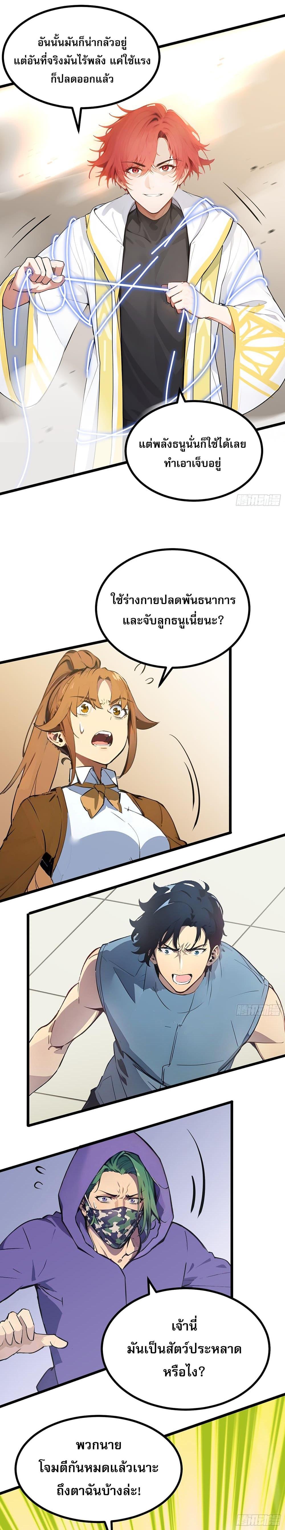 Manga-lc-com อ่านมังงะ อ่านการ์ตูน ออนไลน์ ฟรี All My Abilities Are Forbidden Spells ตอนที่ 1 2 3 4 5 6 7 8 9 10 11 12 13 14 ฟรี ไม่มีโฆษณา Manga-lc - อ่าน มังงะ อ่าน การ์ตูน ออนไลน์ อ่านมังงะ ฟรี