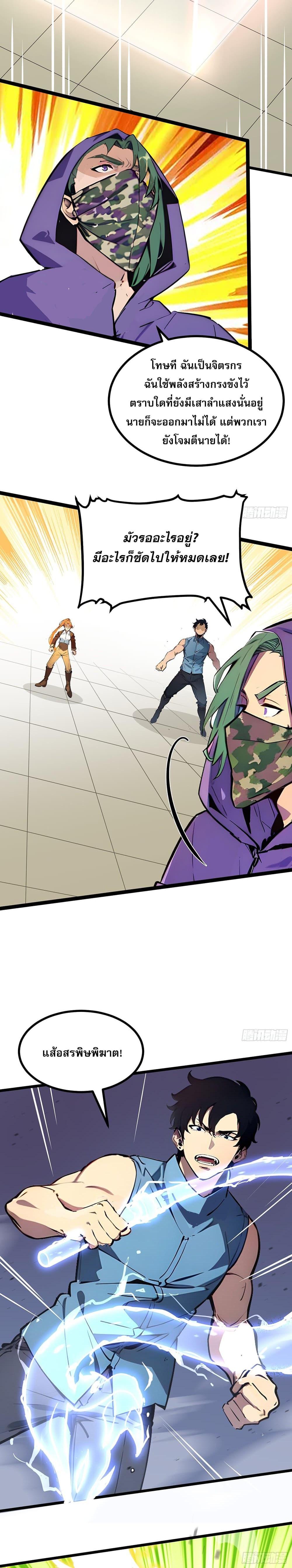 Manga-lc-com อ่านมังงะ อ่านการ์ตูน ออนไลน์ ฟรี All My Abilities Are Forbidden Spells ตอนที่ 1 2 3 4 5 6 7 8 9 10 11 12 13 14 ฟรี ไม่มีโฆษณา Manga-lc - อ่าน มังงะ อ่าน การ์ตูน ออนไลน์ อ่านมังงะ ฟรี