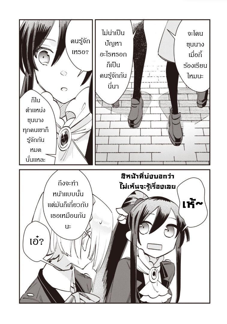 Manga-lc-com อ่านมังงะ อ่านการ์ตูน ออนไลน์ ฟรี TS Akuyaku Reijou Kamisama Tensei Zen’nin Tsuihou Haishin RTA – Kiraware Tsuihou End o Mezashiteru no ni Saikyou Musou Road kara Orirarenai ตอนที่ 1 2 3 4 5 6 7 8 9 10 11 12 13 14 ฟรี ไม่มีโฆษณา Manga-lc - อ่าน มังงะ อ่าน การ์ตูน ออนไลน์ อ่านมังงะ ฟรี