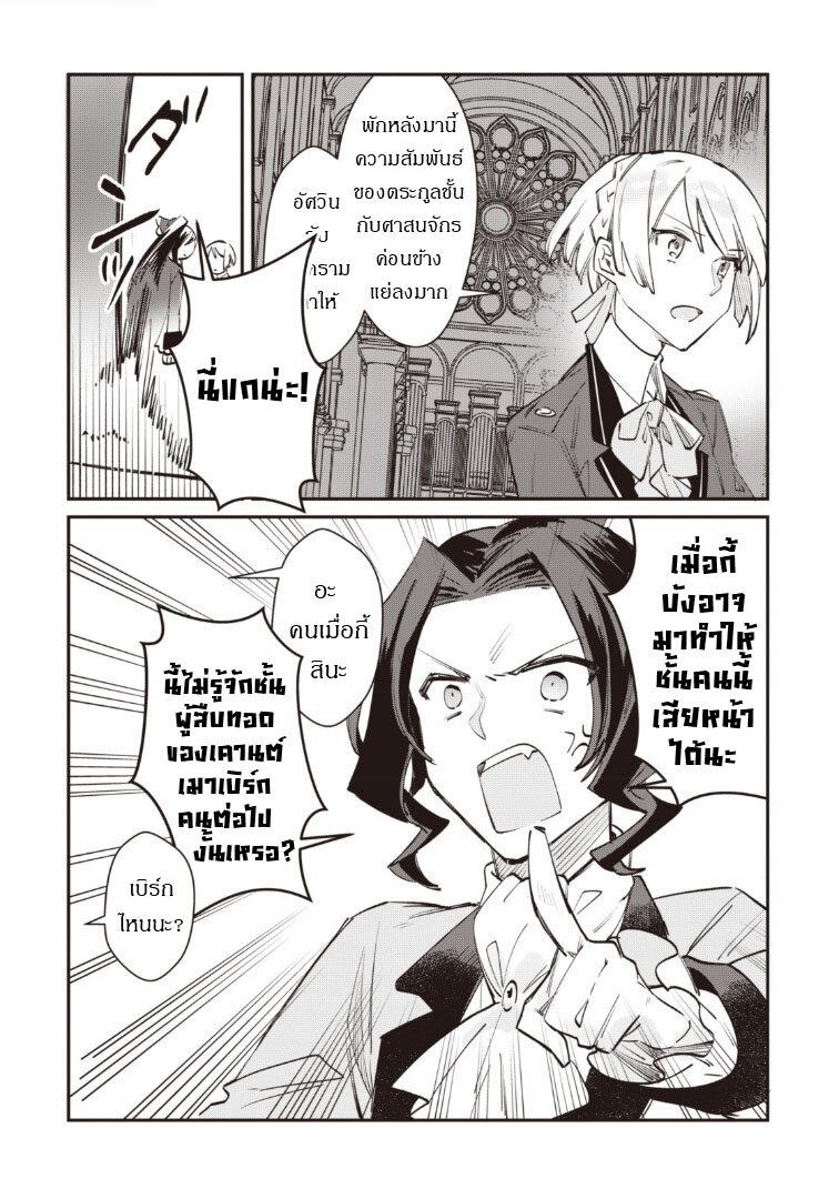 Manga-lc-com อ่านมังงะ อ่านการ์ตูน ออนไลน์ ฟรี TS Akuyaku Reijou Kamisama Tensei Zen’nin Tsuihou Haishin RTA – Kiraware Tsuihou End o Mezashiteru no ni Saikyou Musou Road kara Orirarenai ตอนที่ 1 2 3 4 5 6 7 8 9 10 11 12 13 14 ฟรี ไม่มีโฆษณา Manga-lc - อ่าน มังงะ อ่าน การ์ตูน ออนไลน์ อ่านมังงะ ฟรี