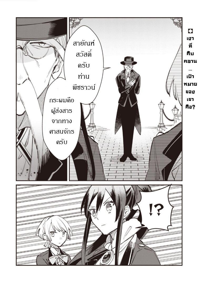 Manga-lc-com อ่านมังงะ อ่านการ์ตูน ออนไลน์ ฟรี TS Akuyaku Reijou Kamisama Tensei Zen’nin Tsuihou Haishin RTA – Kiraware Tsuihou End o Mezashiteru no ni Saikyou Musou Road kara Orirarenai ตอนที่ 1 2 3 4 5 6 7 8 9 10 11 12 13 14 ฟรี ไม่มีโฆษณา Manga-lc - อ่าน มังงะ อ่าน การ์ตูน ออนไลน์ อ่านมังงะ ฟรี