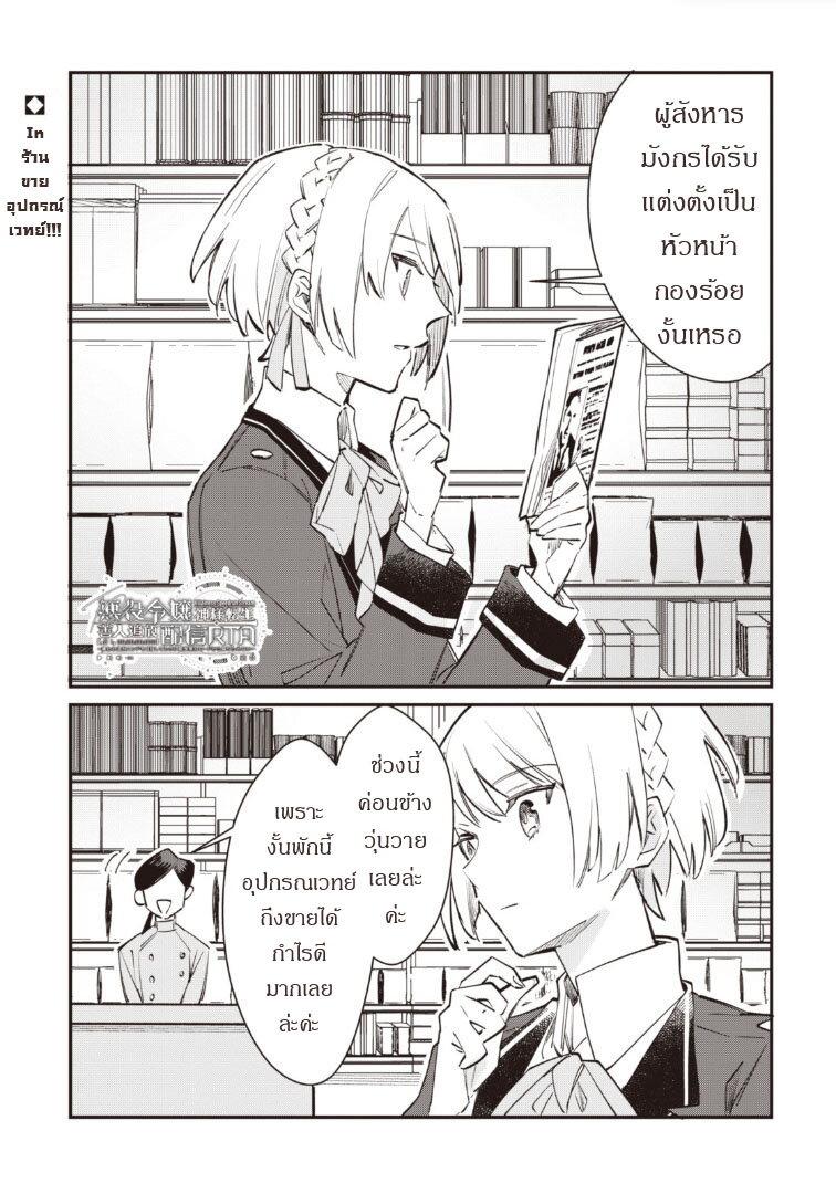 Manga-lc-com อ่านมังงะ อ่านการ์ตูน ออนไลน์ ฟรี TS Akuyaku Reijou Kamisama Tensei Zen’nin Tsuihou Haishin RTA – Kiraware Tsuihou End o Mezashiteru no ni Saikyou Musou Road kara Orirarenai ตอนที่ 1 2 3 4 5 6 7 8 9 10 11 12 13 14 ฟรี ไม่มีโฆษณา Manga-lc - อ่าน มังงะ อ่าน การ์ตูน ออนไลน์ อ่านมังงะ ฟรี