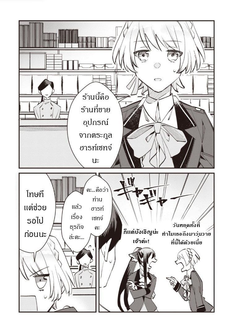 Manga-lc-com อ่านมังงะ อ่านการ์ตูน ออนไลน์ ฟรี TS Akuyaku Reijou Kamisama Tensei Zen’nin Tsuihou Haishin RTA – Kiraware Tsuihou End o Mezashiteru no ni Saikyou Musou Road kara Orirarenai ตอนที่ 1 2 3 4 5 6 7 8 9 10 11 12 13 14 ฟรี ไม่มีโฆษณา Manga-lc - อ่าน มังงะ อ่าน การ์ตูน ออนไลน์ อ่านมังงะ ฟรี