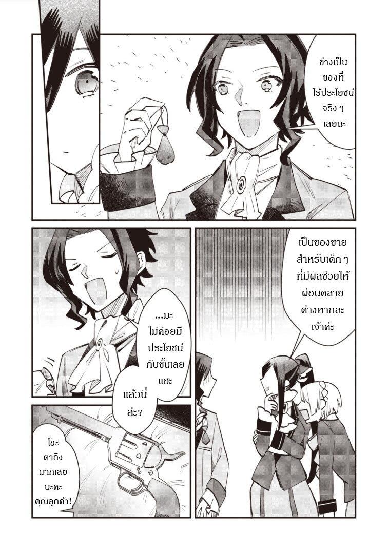 Manga-lc-com อ่านมังงะ อ่านการ์ตูน ออนไลน์ ฟรี TS Akuyaku Reijou Kamisama Tensei Zen’nin Tsuihou Haishin RTA – Kiraware Tsuihou End o Mezashiteru no ni Saikyou Musou Road kara Orirarenai ตอนที่ 1 2 3 4 5 6 7 8 9 10 11 12 13 14 ฟรี ไม่มีโฆษณา Manga-lc - อ่าน มังงะ อ่าน การ์ตูน ออนไลน์ อ่านมังงะ ฟรี