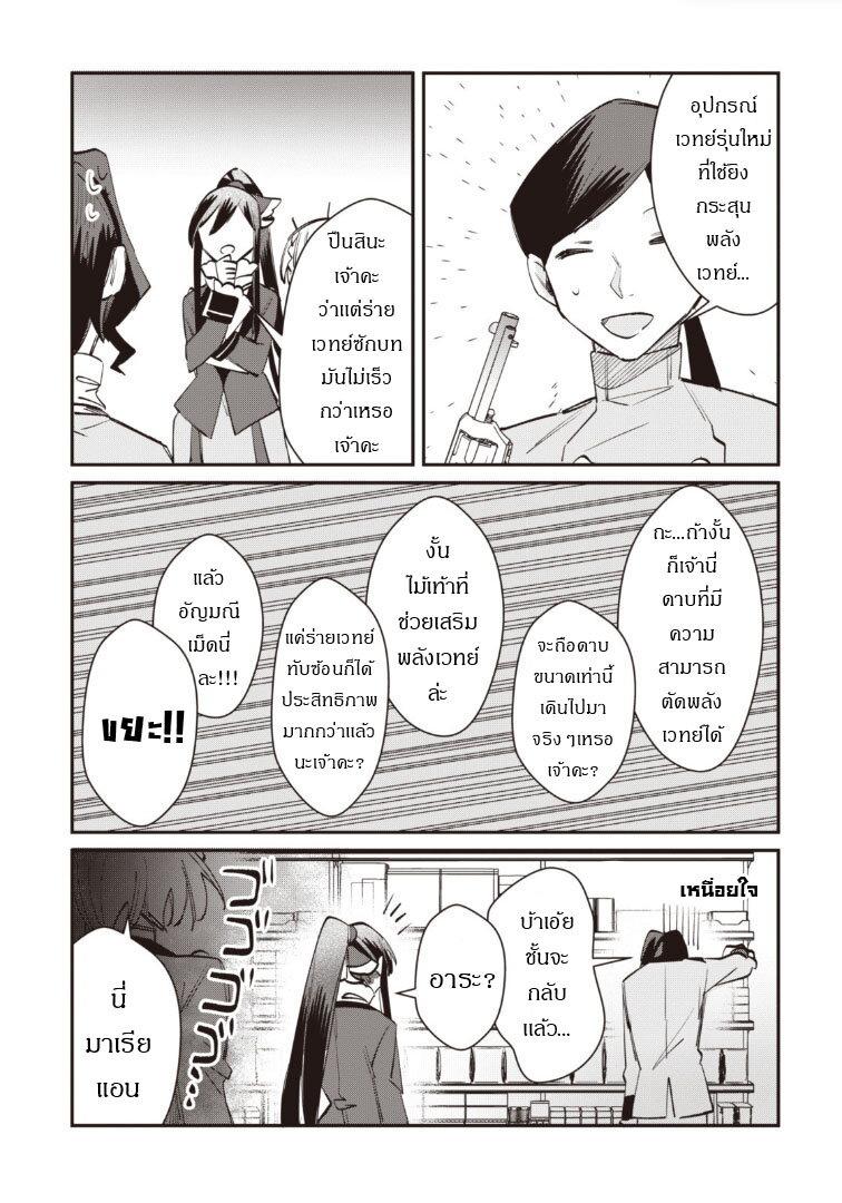 Manga-lc-com อ่านมังงะ อ่านการ์ตูน ออนไลน์ ฟรี TS Akuyaku Reijou Kamisama Tensei Zen’nin Tsuihou Haishin RTA – Kiraware Tsuihou End o Mezashiteru no ni Saikyou Musou Road kara Orirarenai ตอนที่ 1 2 3 4 5 6 7 8 9 10 11 12 13 14 ฟรี ไม่มีโฆษณา Manga-lc - อ่าน มังงะ อ่าน การ์ตูน ออนไลน์ อ่านมังงะ ฟรี