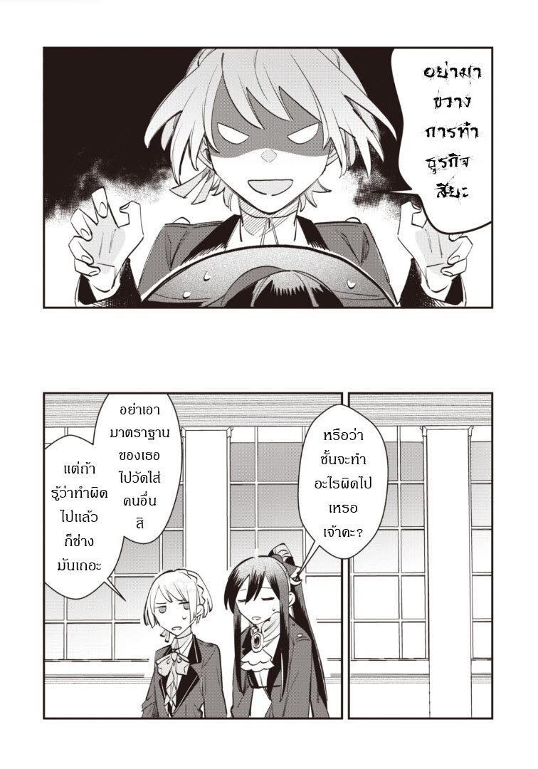 Manga-lc-com อ่านมังงะ อ่านการ์ตูน ออนไลน์ ฟรี TS Akuyaku Reijou Kamisama Tensei Zen’nin Tsuihou Haishin RTA – Kiraware Tsuihou End o Mezashiteru no ni Saikyou Musou Road kara Orirarenai ตอนที่ 1 2 3 4 5 6 7 8 9 10 11 12 13 14 ฟรี ไม่มีโฆษณา Manga-lc - อ่าน มังงะ อ่าน การ์ตูน ออนไลน์ อ่านมังงะ ฟรี