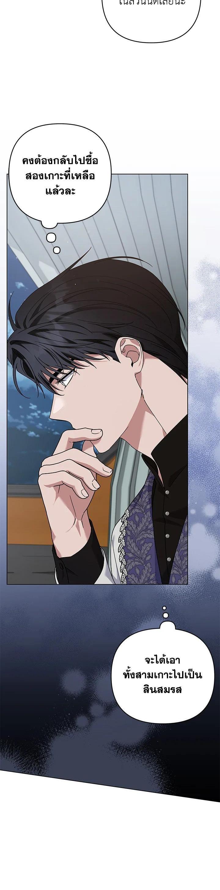 Manga-lc-com อ่านมังงะ อ่านการ์ตูน ออนไลน์ ฟรี What It Means to Be You ตอนที่ 1 2 3 4 5 6 7 8 9 10 11 12 13 14 ฟรี ไม่มีโฆษณา Manga-lc - อ่าน มังงะ อ่าน การ์ตูน ออนไลน์ อ่านมังงะ ฟรี