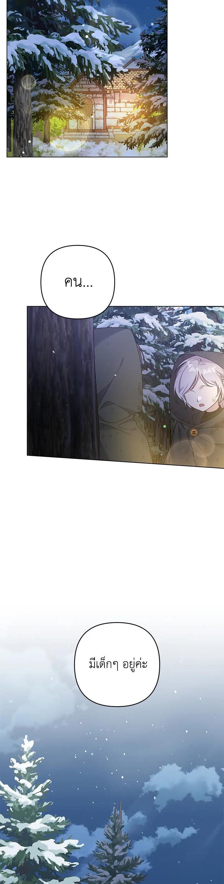 Manga-lc-com อ่านมังงะ อ่านการ์ตูน ออนไลน์ ฟรี What It Means to Be You ตอนที่ 1 2 3 4 5 6 7 8 9 10 11 12 13 14 ฟรี ไม่มีโฆษณา Manga-lc - อ่าน มังงะ อ่าน การ์ตูน ออนไลน์ อ่านมังงะ ฟรี