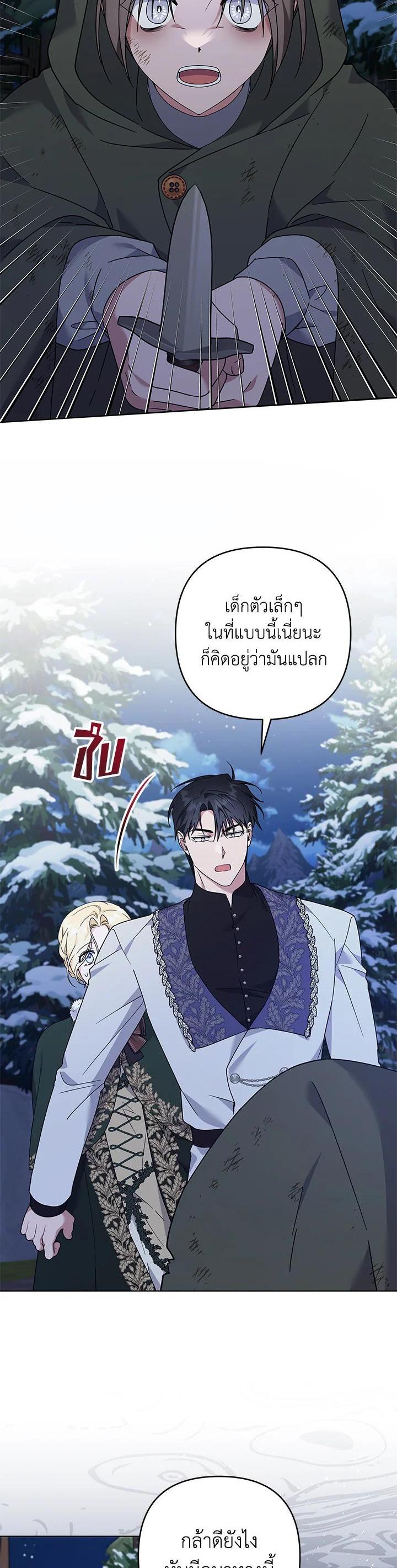 Manga-lc-com อ่านมังงะ อ่านการ์ตูน ออนไลน์ ฟรี What It Means to Be You ตอนที่ 1 2 3 4 5 6 7 8 9 10 11 12 13 14 ฟรี ไม่มีโฆษณา Manga-lc - อ่าน มังงะ อ่าน การ์ตูน ออนไลน์ อ่านมังงะ ฟรี