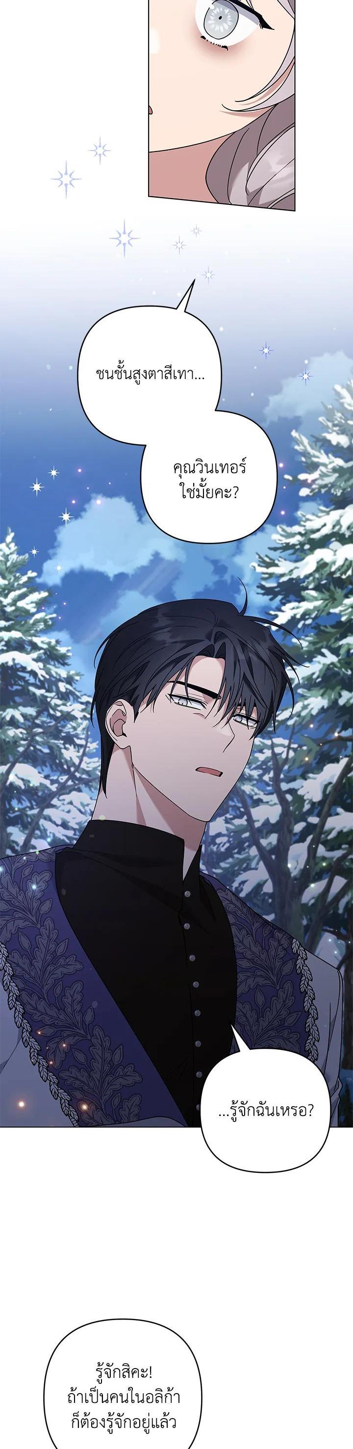 Manga-lc-com อ่านมังงะ อ่านการ์ตูน ออนไลน์ ฟรี What It Means to Be You ตอนที่ 1 2 3 4 5 6 7 8 9 10 11 12 13 14 ฟรี ไม่มีโฆษณา Manga-lc - อ่าน มังงะ อ่าน การ์ตูน ออนไลน์ อ่านมังงะ ฟรี