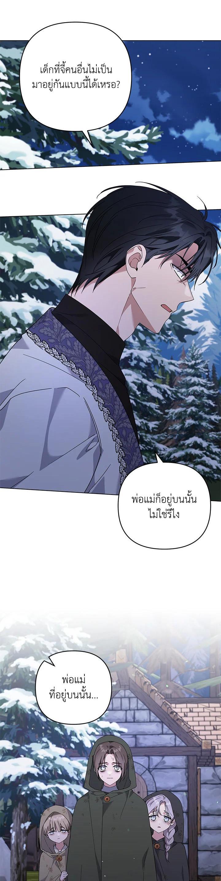 Manga-lc-com อ่านมังงะ อ่านการ์ตูน ออนไลน์ ฟรี What It Means to Be You ตอนที่ 1 2 3 4 5 6 7 8 9 10 11 12 13 14 ฟรี ไม่มีโฆษณา Manga-lc - อ่าน มังงะ อ่าน การ์ตูน ออนไลน์ อ่านมังงะ ฟรี