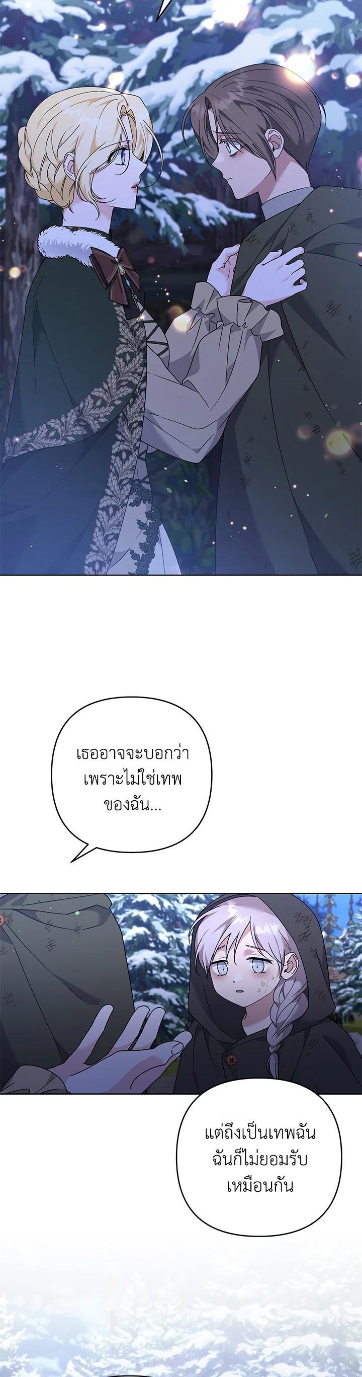 Manga-lc-com อ่านมังงะ อ่านการ์ตูน ออนไลน์ ฟรี What It Means to Be You ตอนที่ 1 2 3 4 5 6 7 8 9 10 11 12 13 14 ฟรี ไม่มีโฆษณา Manga-lc - อ่าน มังงะ อ่าน การ์ตูน ออนไลน์ อ่านมังงะ ฟรี