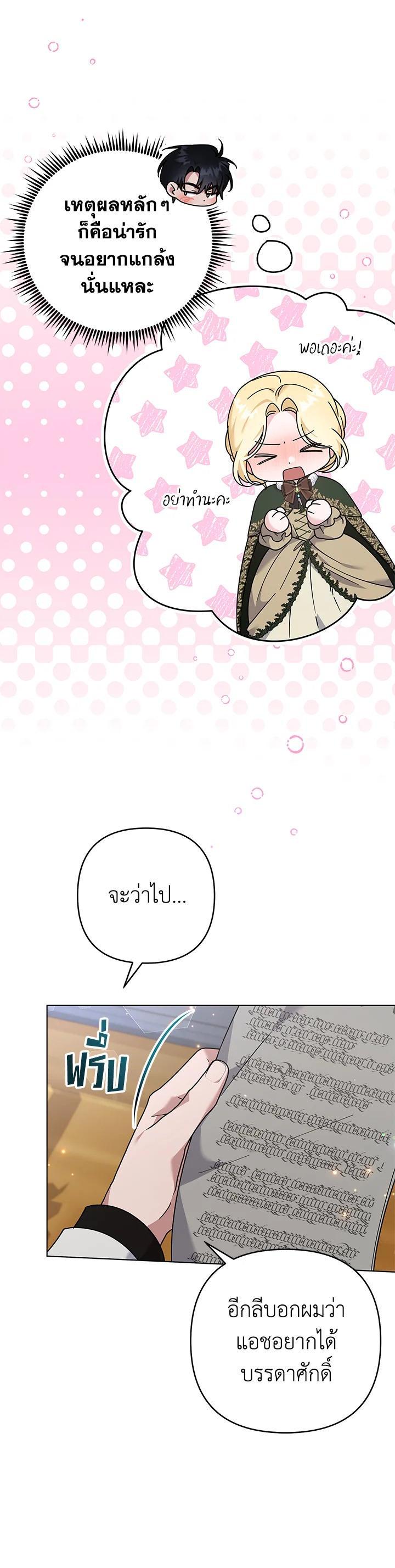 Manga-lc-com อ่านมังงะ อ่านการ์ตูน ออนไลน์ ฟรี What It Means to Be You ตอนที่ 1 2 3 4 5 6 7 8 9 10 11 12 13 14 ฟรี ไม่มีโฆษณา Manga-lc - อ่าน มังงะ อ่าน การ์ตูน ออนไลน์ อ่านมังงะ ฟรี