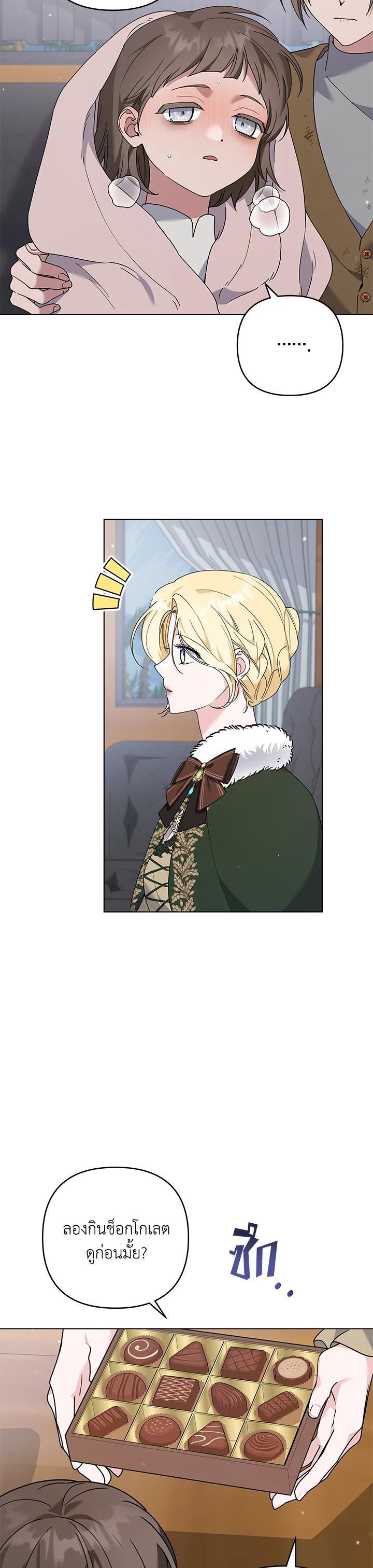 Manga-lc-com อ่านมังงะ อ่านการ์ตูน ออนไลน์ ฟรี What It Means to Be You ตอนที่ 1 2 3 4 5 6 7 8 9 10 11 12 13 14 ฟรี ไม่มีโฆษณา Manga-lc - อ่าน มังงะ อ่าน การ์ตูน ออนไลน์ อ่านมังงะ ฟรี