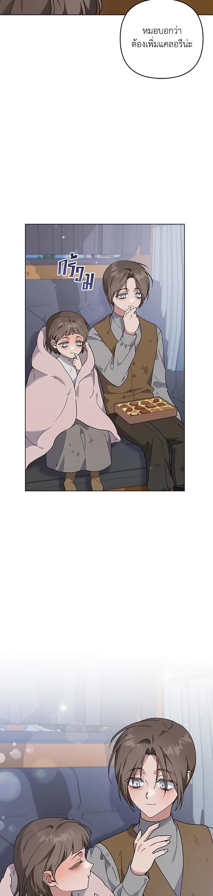 Manga-lc-com อ่านมังงะ อ่านการ์ตูน ออนไลน์ ฟรี What It Means to Be You ตอนที่ 1 2 3 4 5 6 7 8 9 10 11 12 13 14 ฟรี ไม่มีโฆษณา Manga-lc - อ่าน มังงะ อ่าน การ์ตูน ออนไลน์ อ่านมังงะ ฟรี