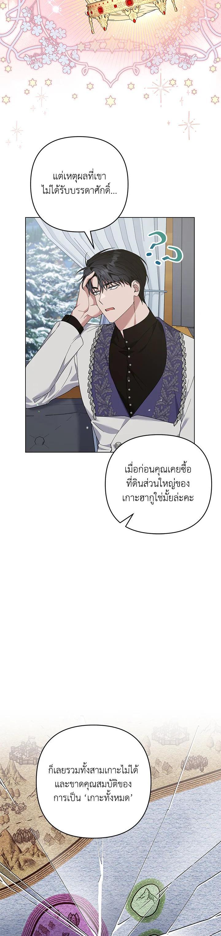 Manga-lc-com อ่านมังงะ อ่านการ์ตูน ออนไลน์ ฟรี What It Means to Be You ตอนที่ 1 2 3 4 5 6 7 8 9 10 11 12 13 14 ฟรี ไม่มีโฆษณา Manga-lc - อ่าน มังงะ อ่าน การ์ตูน ออนไลน์ อ่านมังงะ ฟรี