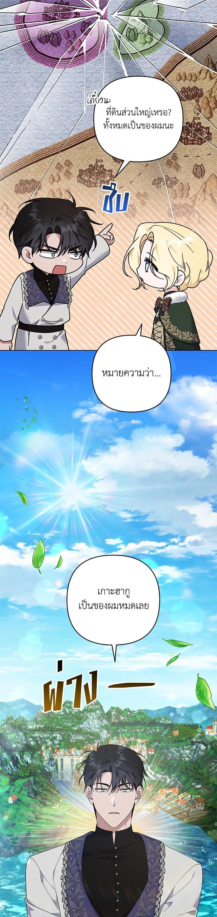 Manga-lc-com อ่านมังงะ อ่านการ์ตูน ออนไลน์ ฟรี What It Means to Be You ตอนที่ 1 2 3 4 5 6 7 8 9 10 11 12 13 14 ฟรี ไม่มีโฆษณา Manga-lc - อ่าน มังงะ อ่าน การ์ตูน ออนไลน์ อ่านมังงะ ฟรี