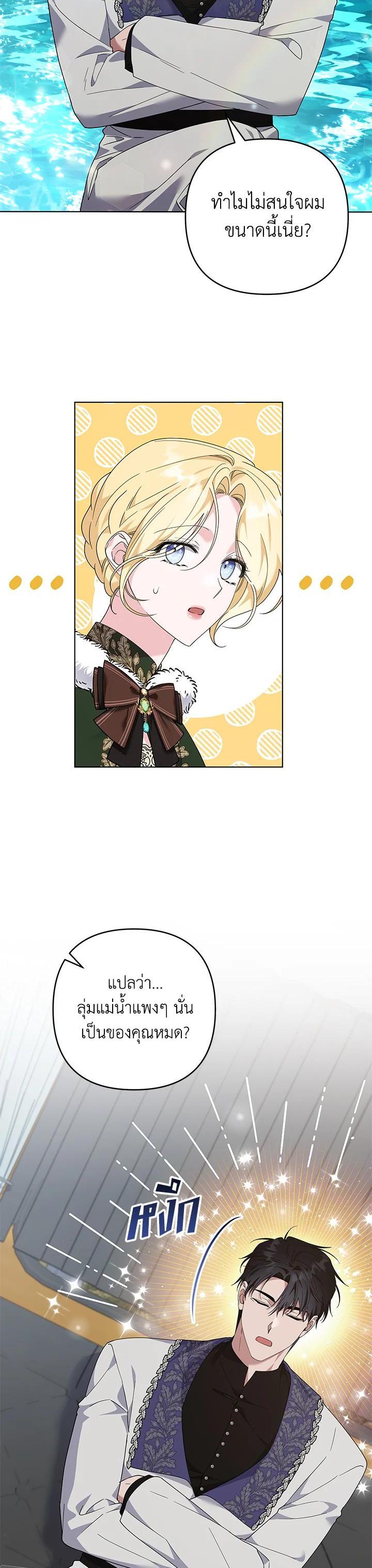 Manga-lc-com อ่านมังงะ อ่านการ์ตูน ออนไลน์ ฟรี What It Means to Be You ตอนที่ 1 2 3 4 5 6 7 8 9 10 11 12 13 14 ฟรี ไม่มีโฆษณา Manga-lc - อ่าน มังงะ อ่าน การ์ตูน ออนไลน์ อ่านมังงะ ฟรี