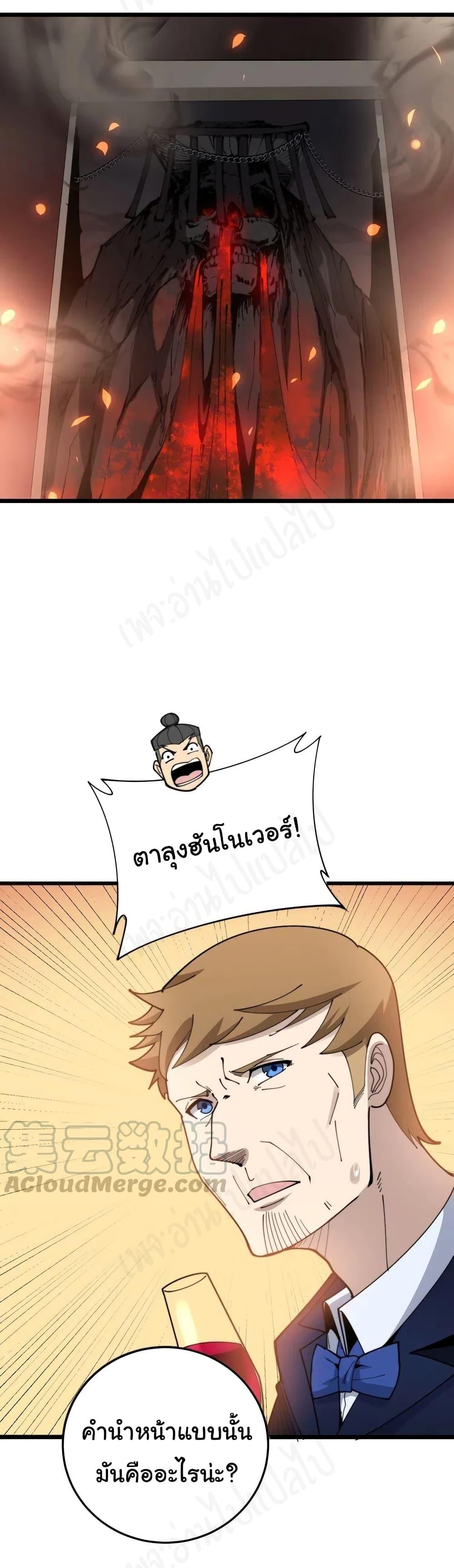 Manga-lc-com อ่านมังงะ อ่านการ์ตูน ออนไลน์ ฟรี Bad Hand Witch Doctor ตอนที่ 1 2 3 4 5 6 7 8 9 10 11 12 13 14 ฟรี ไม่มีโฆษณา Manga-lc - อ่าน มังงะ อ่าน การ์ตูน ออนไลน์ อ่านมังงะ ฟรี