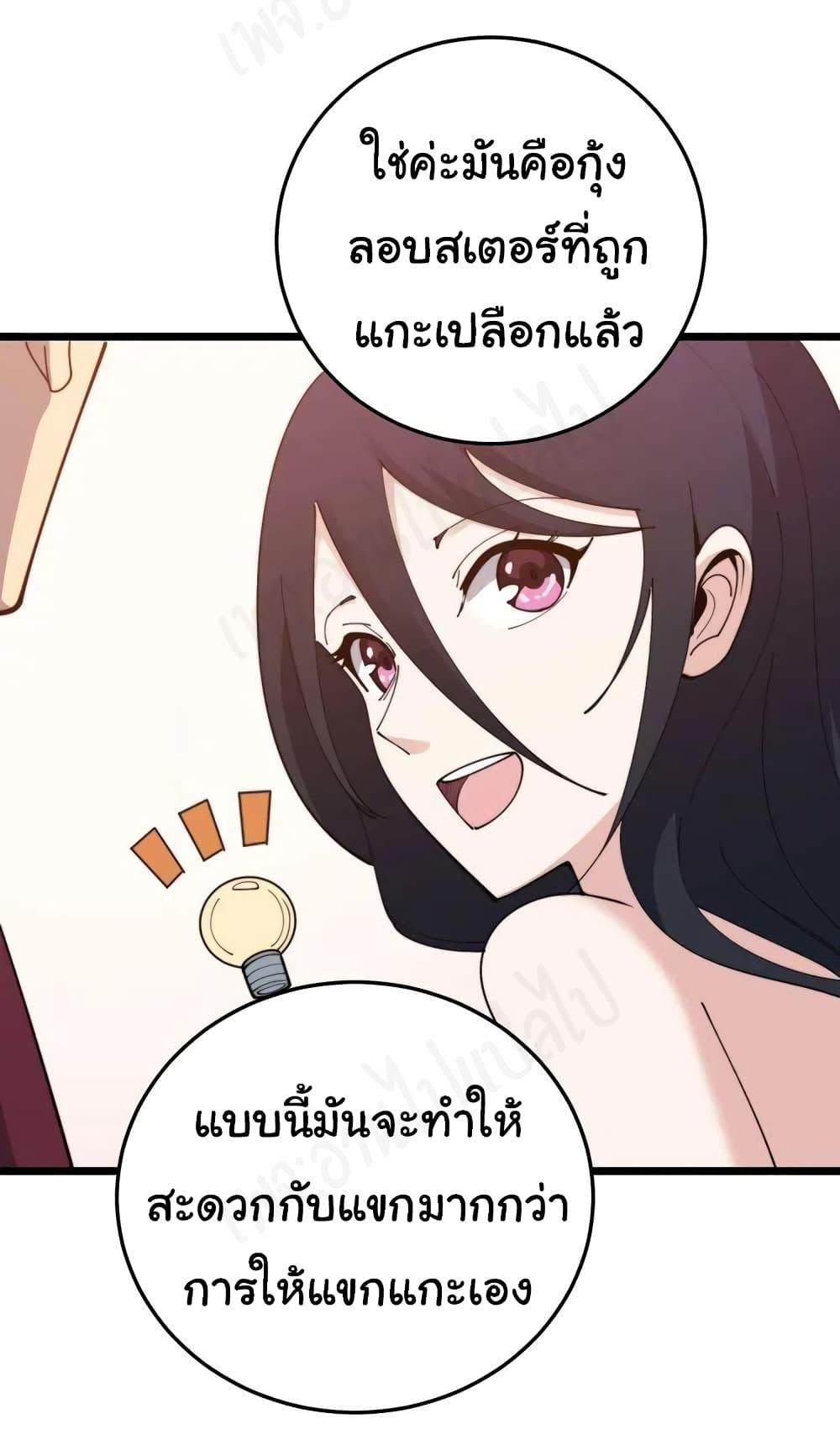 Manga-lc-com อ่านมังงะ อ่านการ์ตูน ออนไลน์ ฟรี Bad Hand Witch Doctor ตอนที่ 1 2 3 4 5 6 7 8 9 10 11 12 13 14 ฟรี ไม่มีโฆษณา Manga-lc - อ่าน มังงะ อ่าน การ์ตูน ออนไลน์ อ่านมังงะ ฟรี