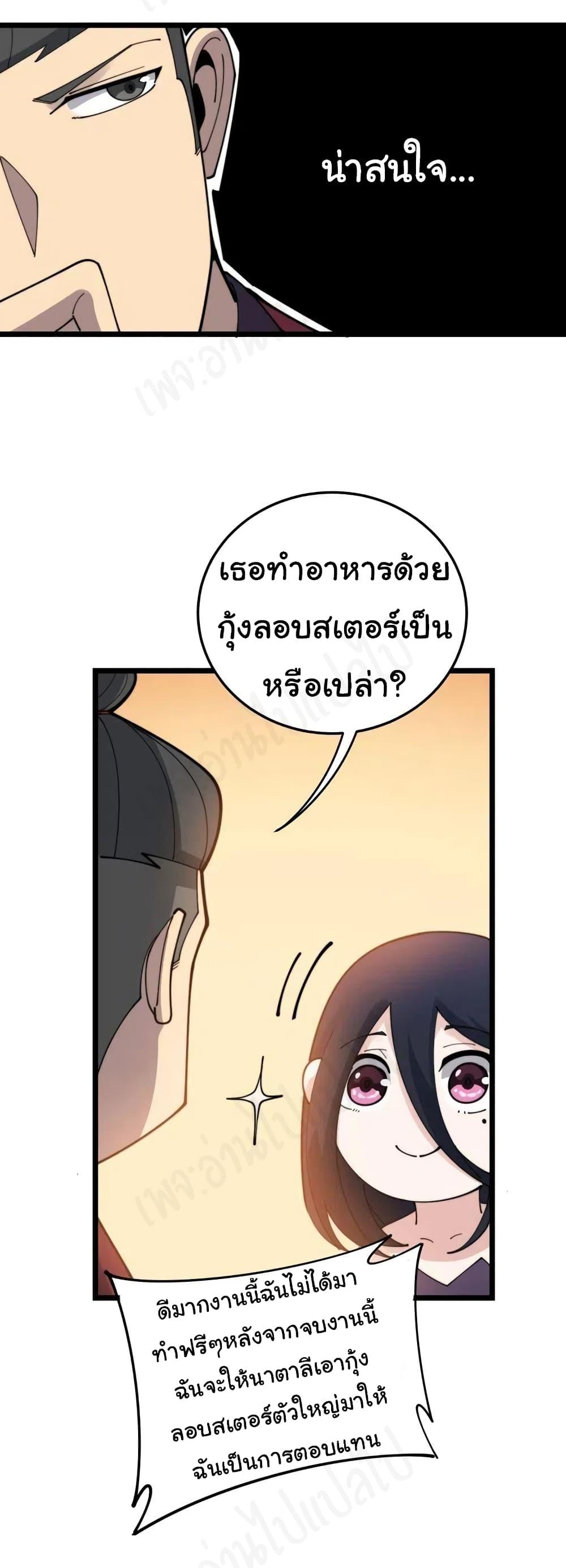 Manga-lc-com อ่านมังงะ อ่านการ์ตูน ออนไลน์ ฟรี Bad Hand Witch Doctor ตอนที่ 1 2 3 4 5 6 7 8 9 10 11 12 13 14 ฟรี ไม่มีโฆษณา Manga-lc - อ่าน มังงะ อ่าน การ์ตูน ออนไลน์ อ่านมังงะ ฟรี