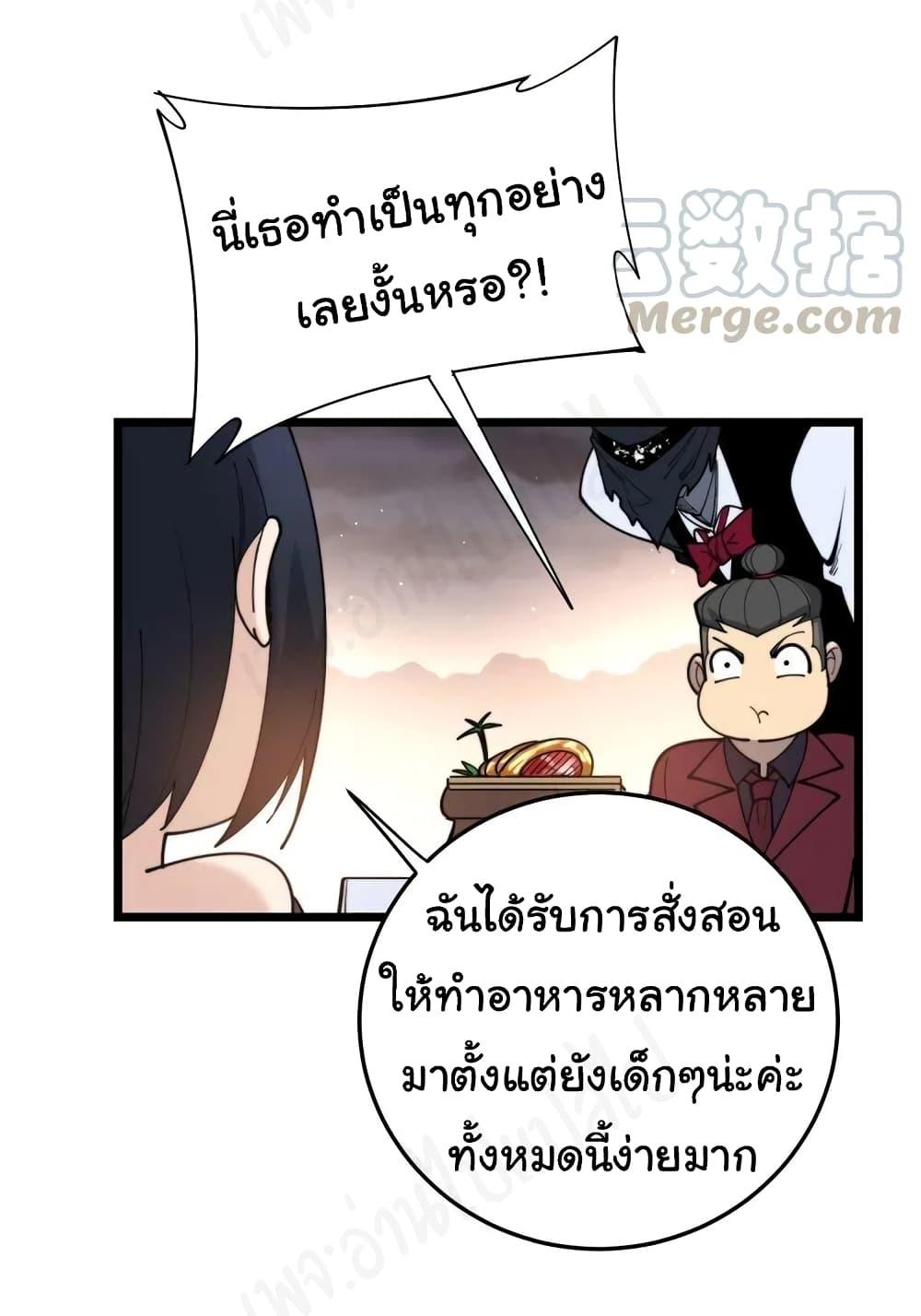 Manga-lc-com อ่านมังงะ อ่านการ์ตูน ออนไลน์ ฟรี Bad Hand Witch Doctor ตอนที่ 1 2 3 4 5 6 7 8 9 10 11 12 13 14 ฟรี ไม่มีโฆษณา Manga-lc - อ่าน มังงะ อ่าน การ์ตูน ออนไลน์ อ่านมังงะ ฟรี