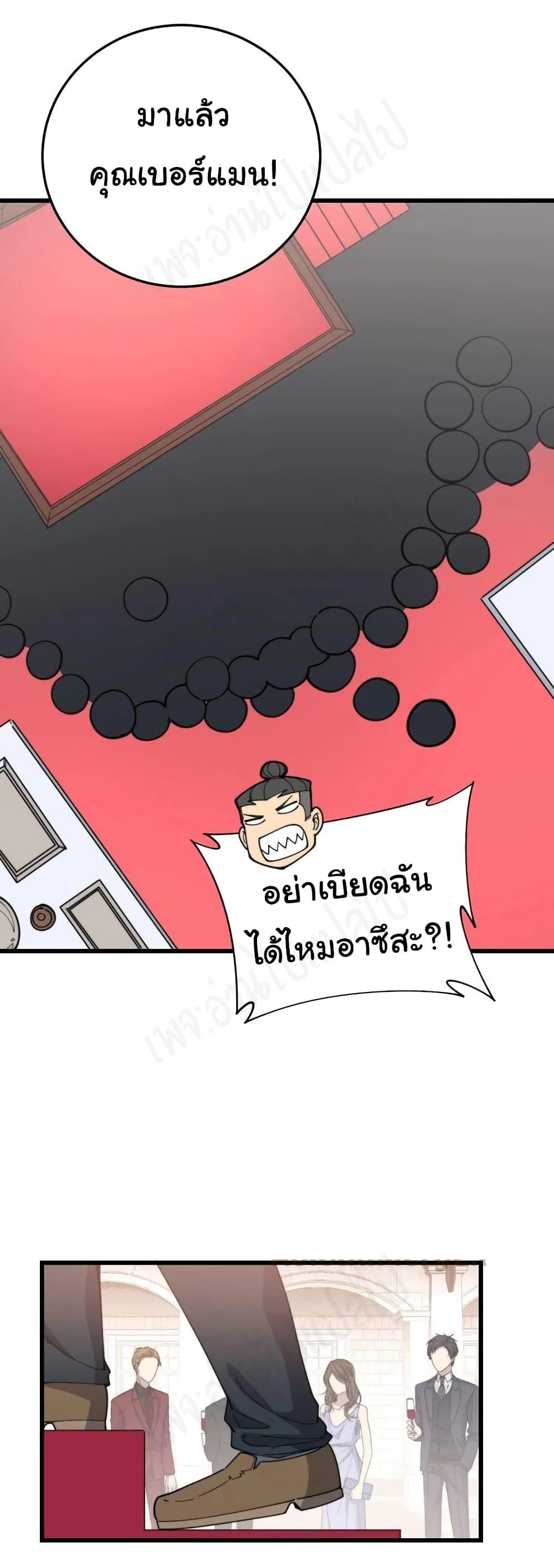 Manga-lc-com อ่านมังงะ อ่านการ์ตูน ออนไลน์ ฟรี Bad Hand Witch Doctor ตอนที่ 1 2 3 4 5 6 7 8 9 10 11 12 13 14 ฟรี ไม่มีโฆษณา Manga-lc - อ่าน มังงะ อ่าน การ์ตูน ออนไลน์ อ่านมังงะ ฟรี