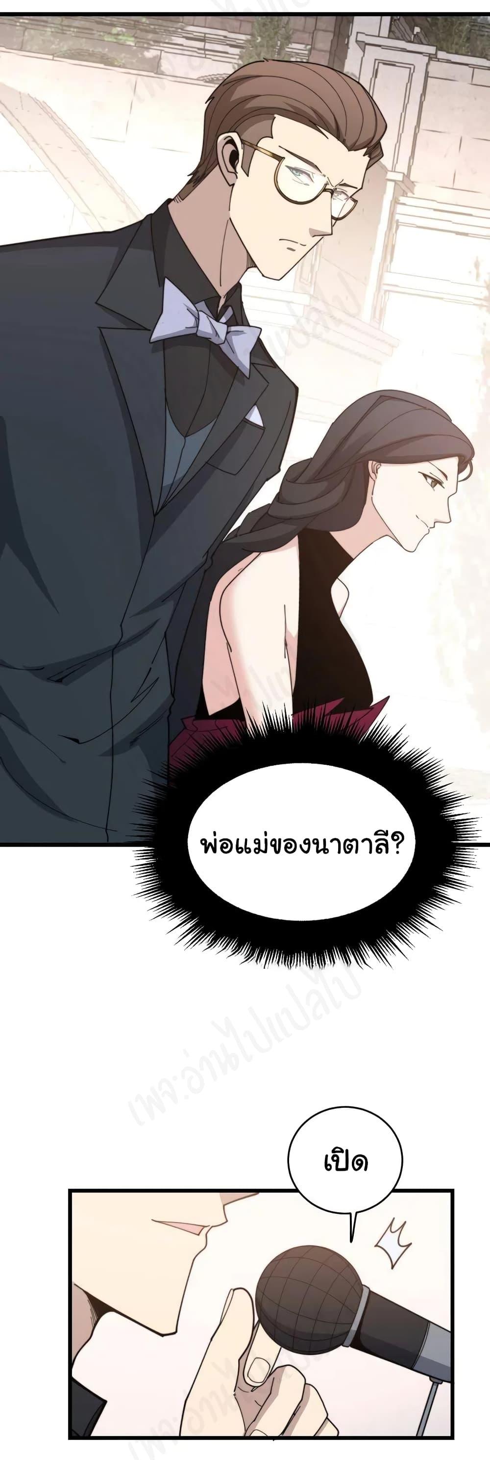 Manga-lc-com อ่านมังงะ อ่านการ์ตูน ออนไลน์ ฟรี Bad Hand Witch Doctor ตอนที่ 1 2 3 4 5 6 7 8 9 10 11 12 13 14 ฟรี ไม่มีโฆษณา Manga-lc - อ่าน มังงะ อ่าน การ์ตูน ออนไลน์ อ่านมังงะ ฟรี
