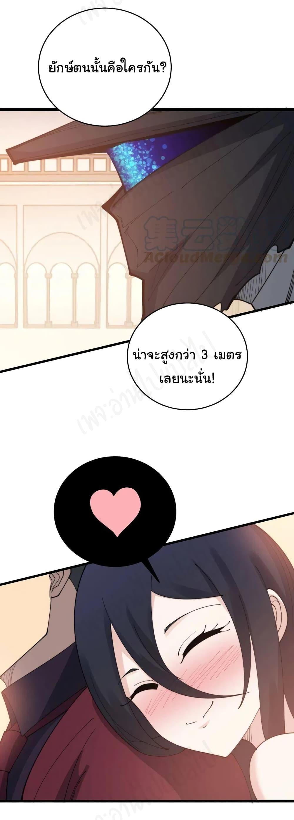 Manga-lc-com อ่านมังงะ อ่านการ์ตูน ออนไลน์ ฟรี Bad Hand Witch Doctor ตอนที่ 1 2 3 4 5 6 7 8 9 10 11 12 13 14 ฟรี ไม่มีโฆษณา Manga-lc - อ่าน มังงะ อ่าน การ์ตูน ออนไลน์ อ่านมังงะ ฟรี