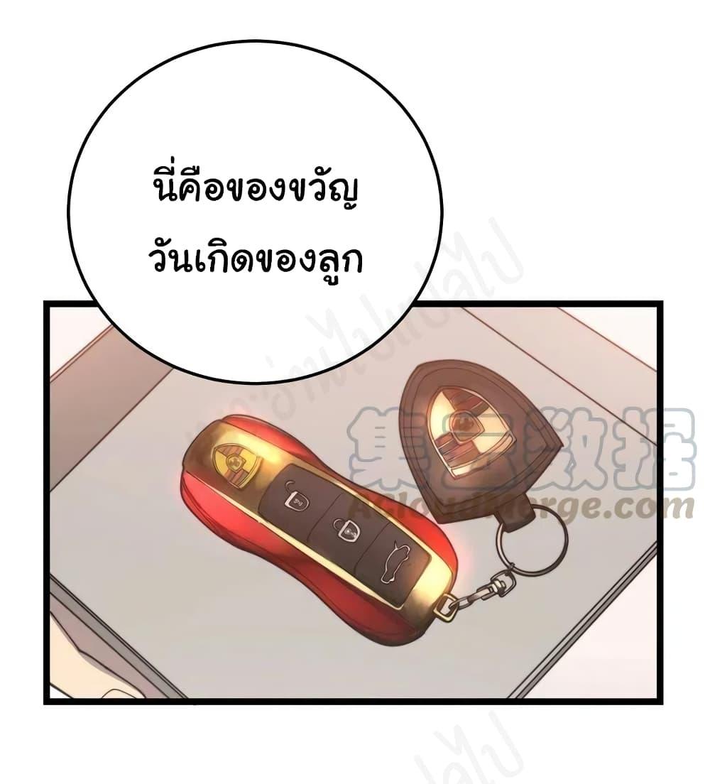Manga-lc-com อ่านมังงะ อ่านการ์ตูน ออนไลน์ ฟรี Bad Hand Witch Doctor ตอนที่ 1 2 3 4 5 6 7 8 9 10 11 12 13 14 ฟรี ไม่มีโฆษณา Manga-lc - อ่าน มังงะ อ่าน การ์ตูน ออนไลน์ อ่านมังงะ ฟรี