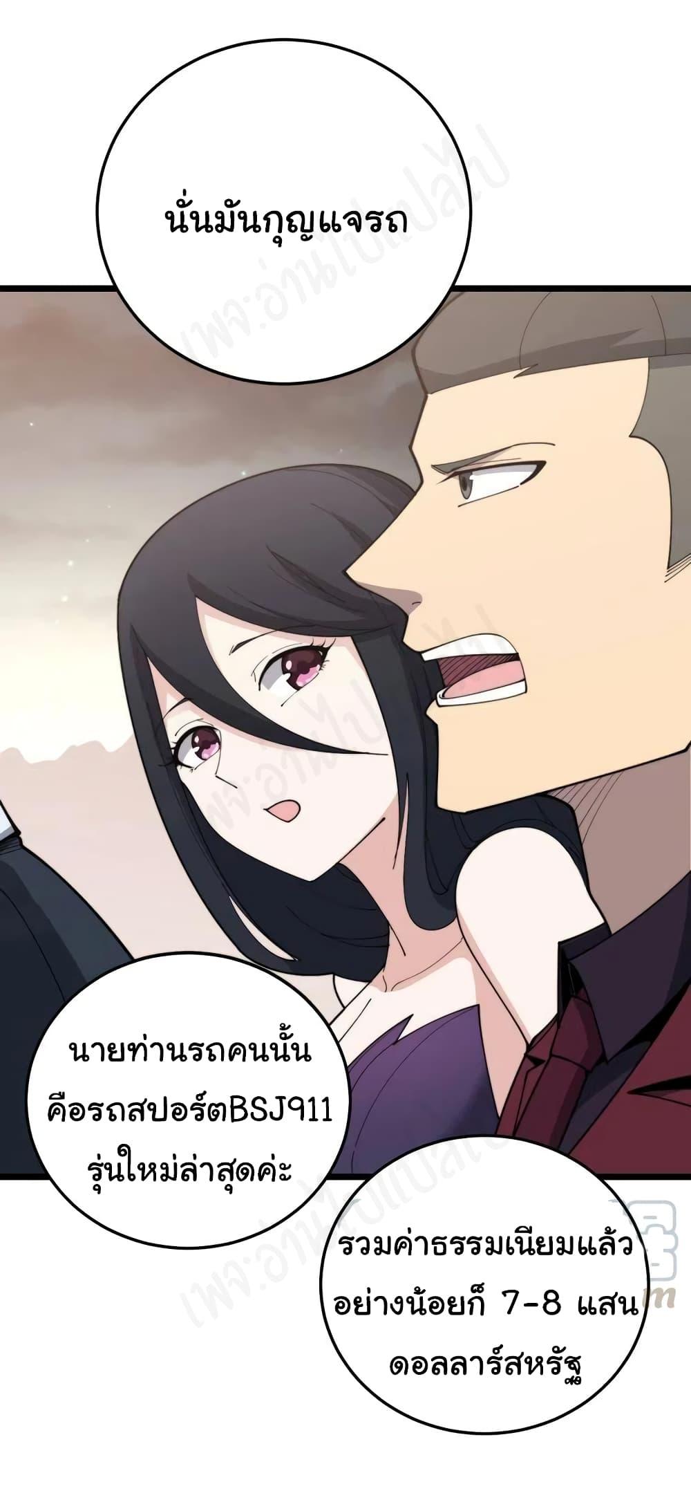 Manga-lc-com อ่านมังงะ อ่านการ์ตูน ออนไลน์ ฟรี Bad Hand Witch Doctor ตอนที่ 1 2 3 4 5 6 7 8 9 10 11 12 13 14 ฟรี ไม่มีโฆษณา Manga-lc - อ่าน มังงะ อ่าน การ์ตูน ออนไลน์ อ่านมังงะ ฟรี