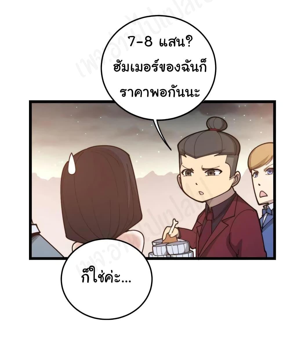 Manga-lc-com อ่านมังงะ อ่านการ์ตูน ออนไลน์ ฟรี Bad Hand Witch Doctor ตอนที่ 1 2 3 4 5 6 7 8 9 10 11 12 13 14 ฟรี ไม่มีโฆษณา Manga-lc - อ่าน มังงะ อ่าน การ์ตูน ออนไลน์ อ่านมังงะ ฟรี