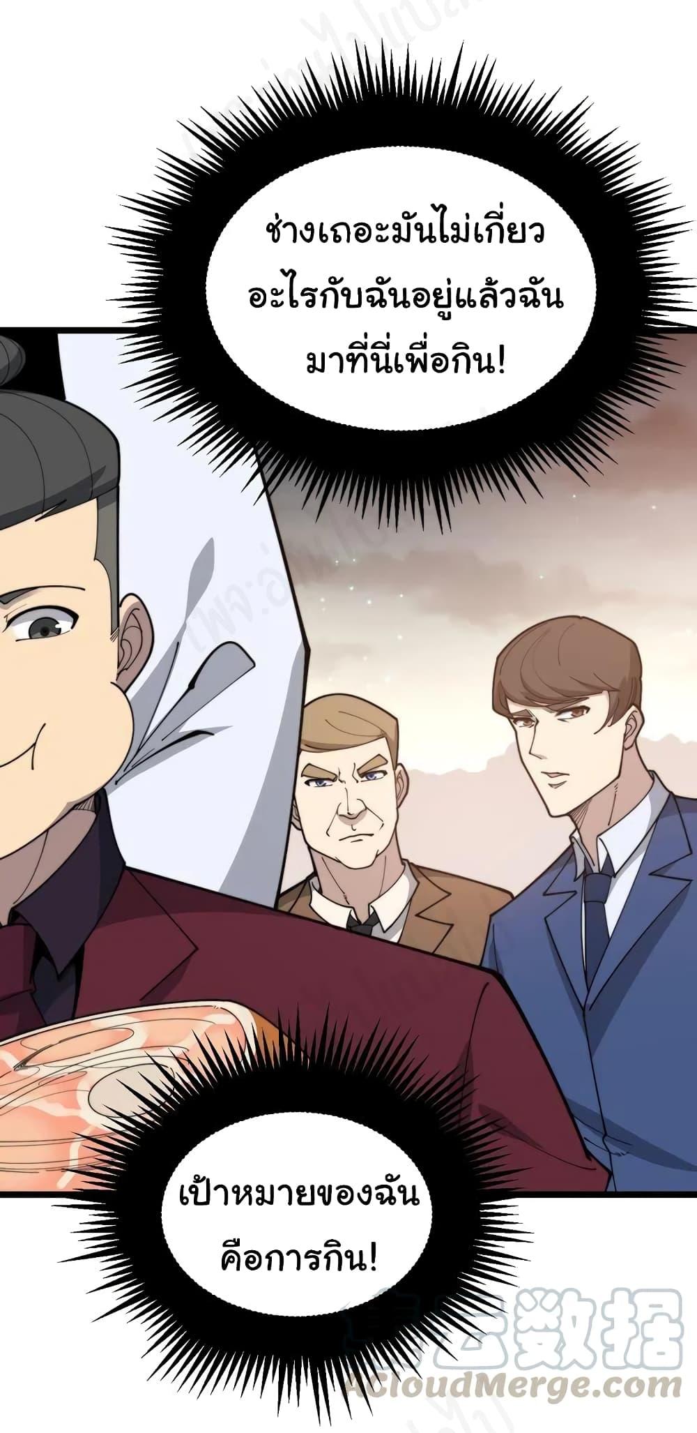 Manga-lc-com อ่านมังงะ อ่านการ์ตูน ออนไลน์ ฟรี Bad Hand Witch Doctor ตอนที่ 1 2 3 4 5 6 7 8 9 10 11 12 13 14 ฟรี ไม่มีโฆษณา Manga-lc - อ่าน มังงะ อ่าน การ์ตูน ออนไลน์ อ่านมังงะ ฟรี