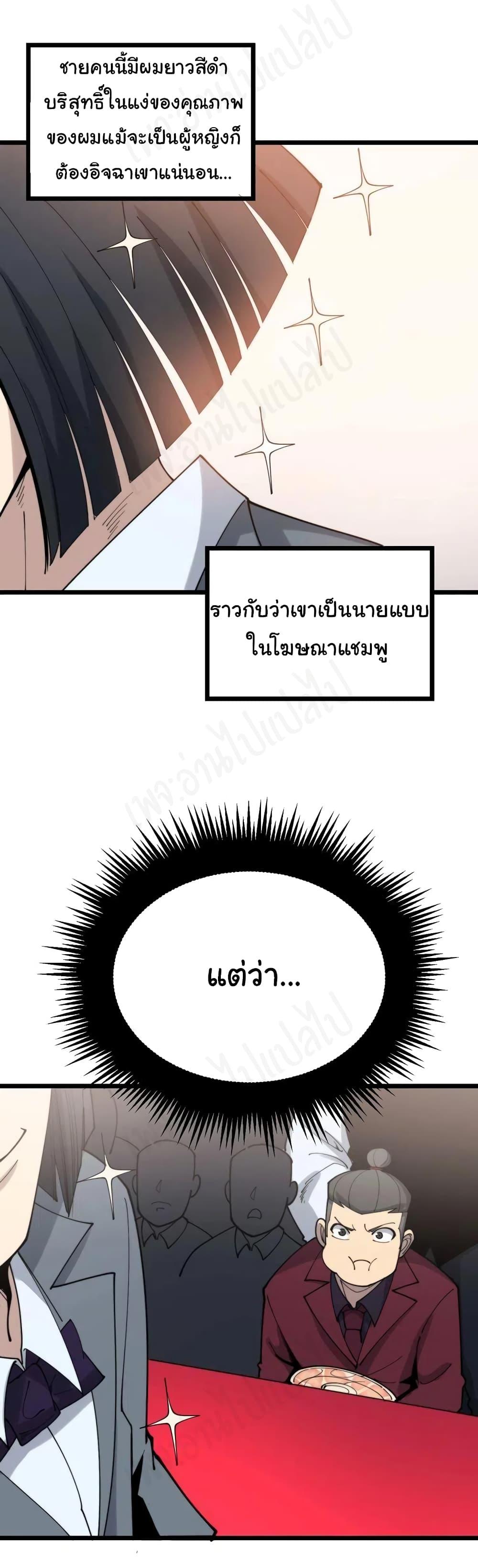 Manga-lc-com อ่านมังงะ อ่านการ์ตูน ออนไลน์ ฟรี Bad Hand Witch Doctor ตอนที่ 1 2 3 4 5 6 7 8 9 10 11 12 13 14 ฟรี ไม่มีโฆษณา Manga-lc - อ่าน มังงะ อ่าน การ์ตูน ออนไลน์ อ่านมังงะ ฟรี