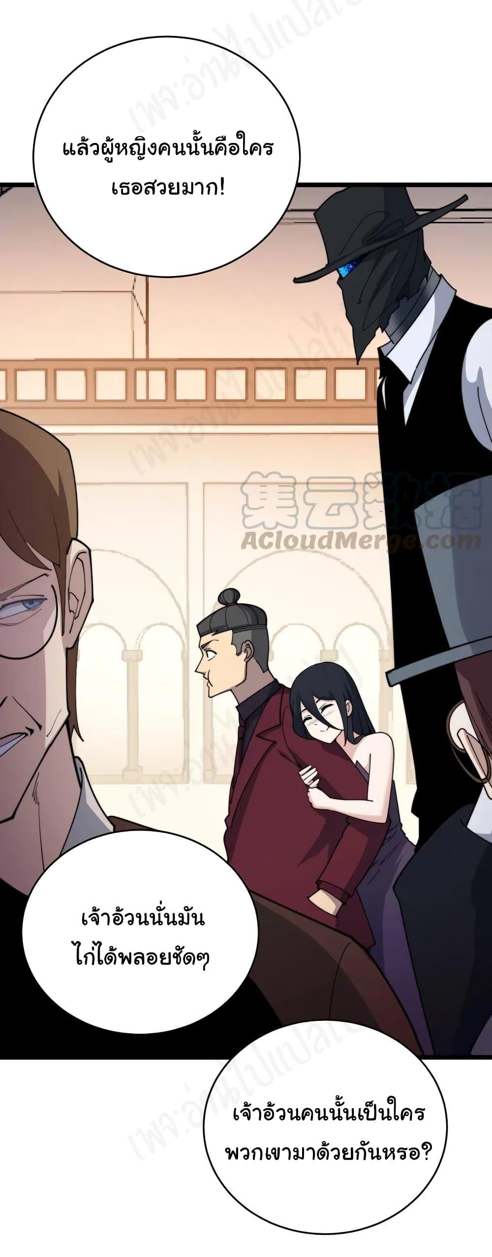 Manga-lc-com อ่านมังงะ อ่านการ์ตูน ออนไลน์ ฟรี Bad Hand Witch Doctor ตอนที่ 1 2 3 4 5 6 7 8 9 10 11 12 13 14 ฟรี ไม่มีโฆษณา Manga-lc - อ่าน มังงะ อ่าน การ์ตูน ออนไลน์ อ่านมังงะ ฟรี